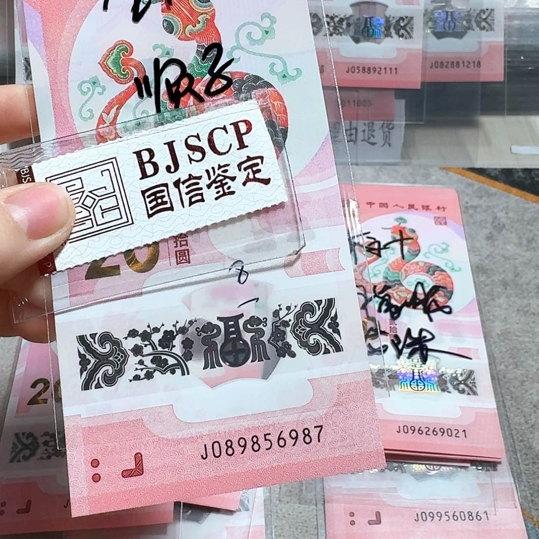 塑料089856987。。。。。。。全大顺子号