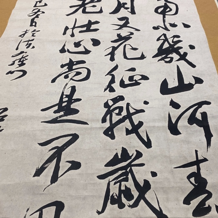 半***塘字画字画字画字画