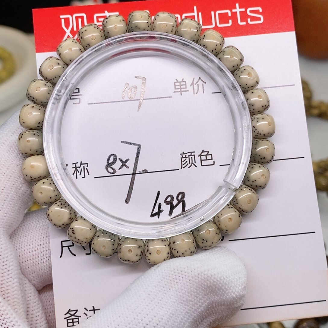 星月菩提手串107 观唐星月菩提