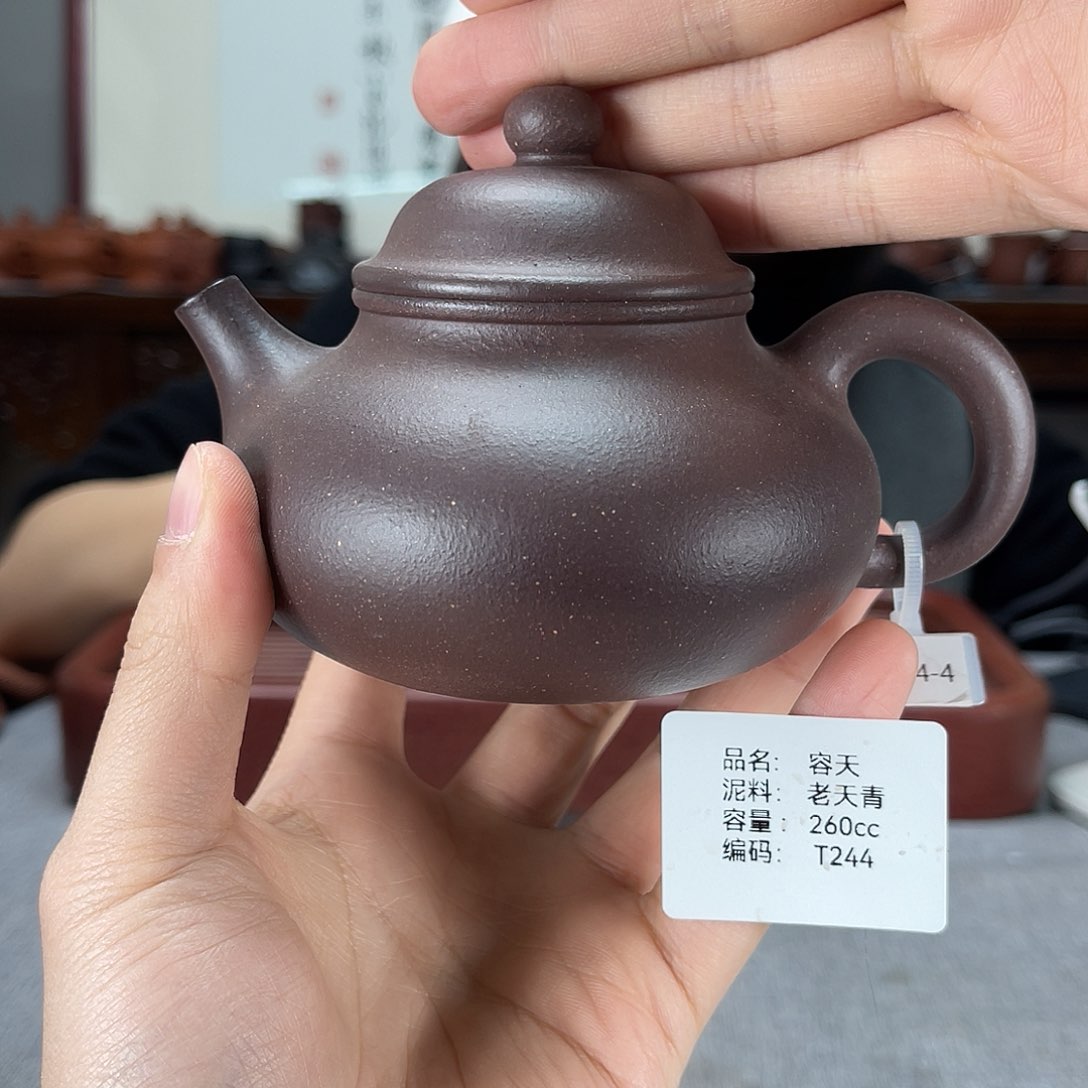 紫砂茶壶方圆紫砂