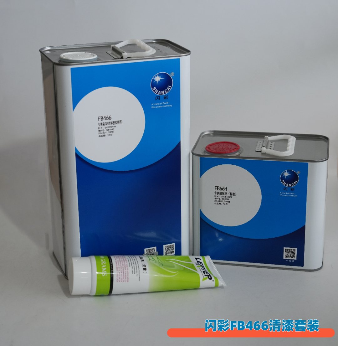 正品闪彩466清漆汽车漆光油亮油透明烤漆清漆固化剂4+2L套装