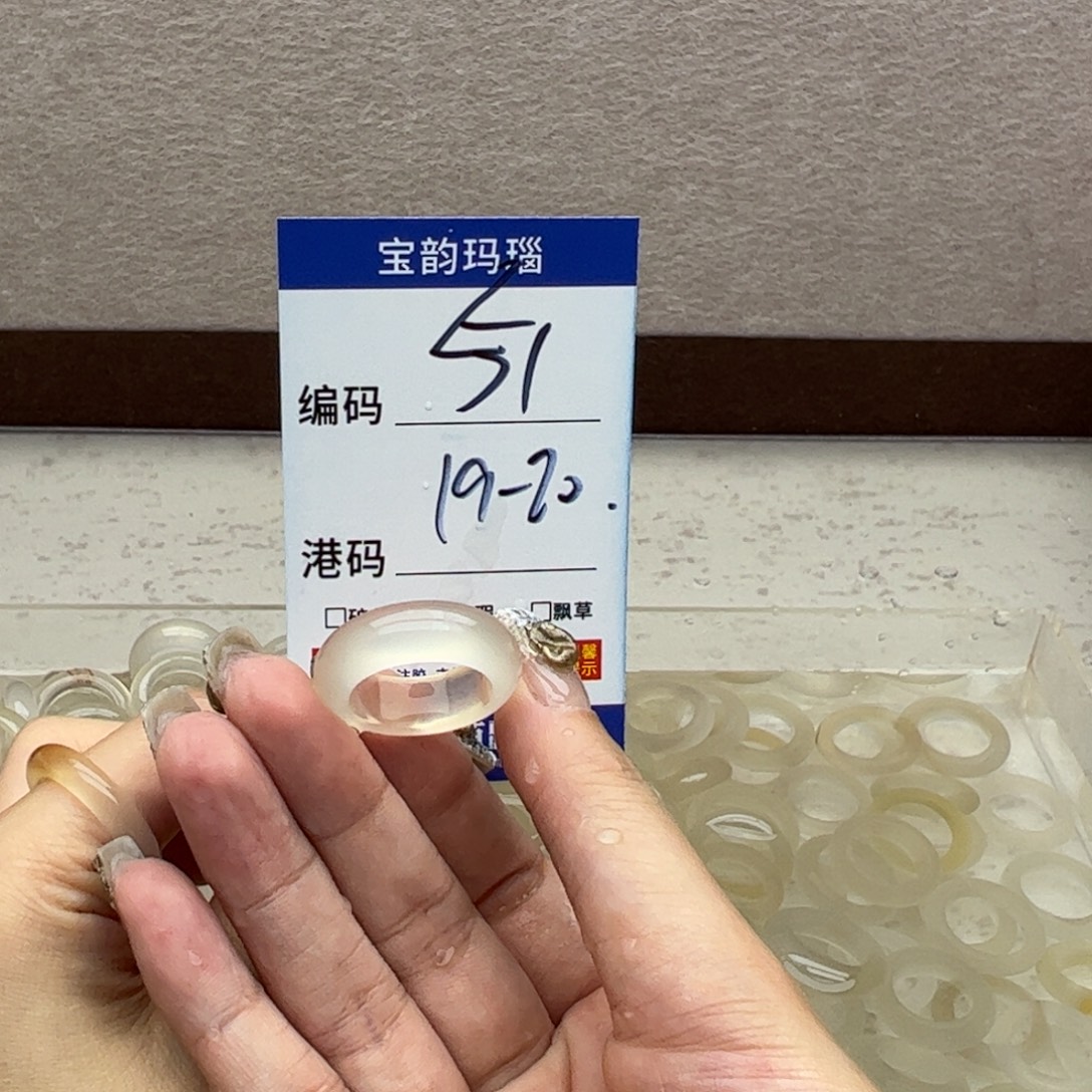 玛瑙/玉髓未镶嵌戒指