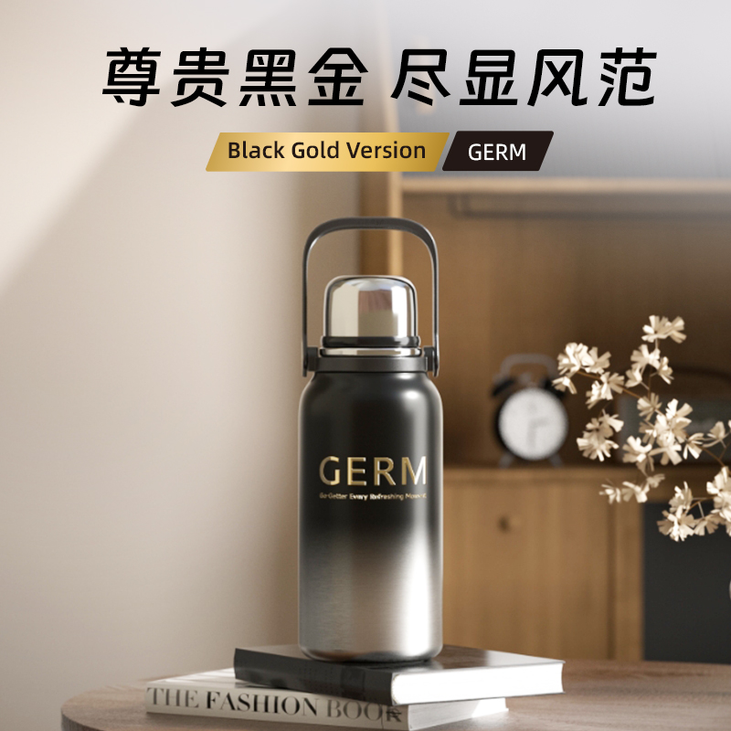 GERM大容量保冷保温杯男士高颜值保温壶茶水分离杯户外家用泡茶杯