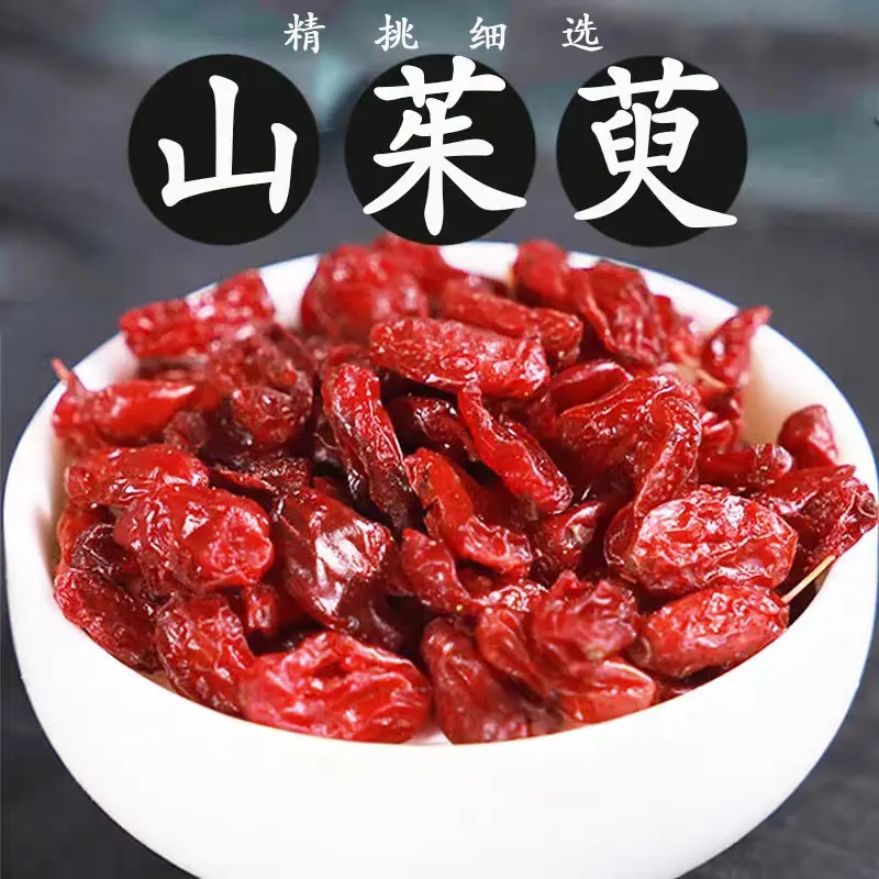 【山茱萸】正宗精选道地山萸干山茱萸泡水泡茶喝枣皮山庾枣皮