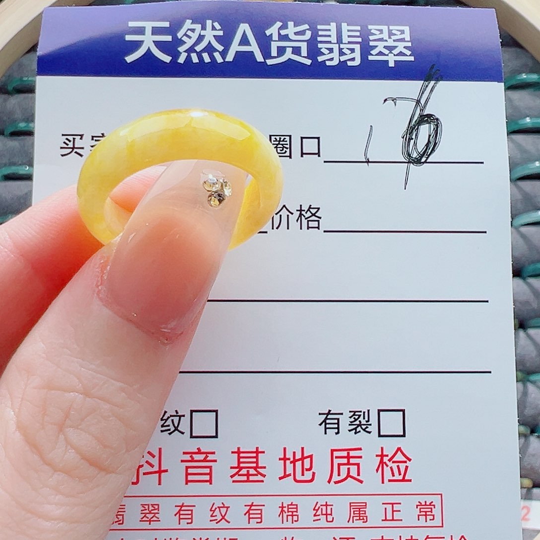 翡翠戒指未镶嵌戒圈