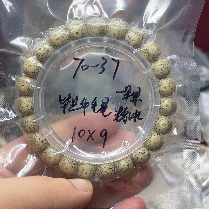 星月菩提吊坠星月T0-37