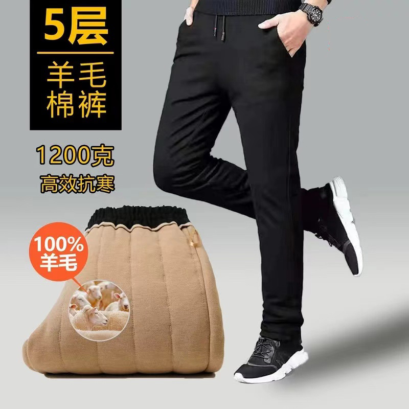 全新升级高克重加厚【护腰护膝】男士外穿棉裤，防风！防寒！一条过冬！