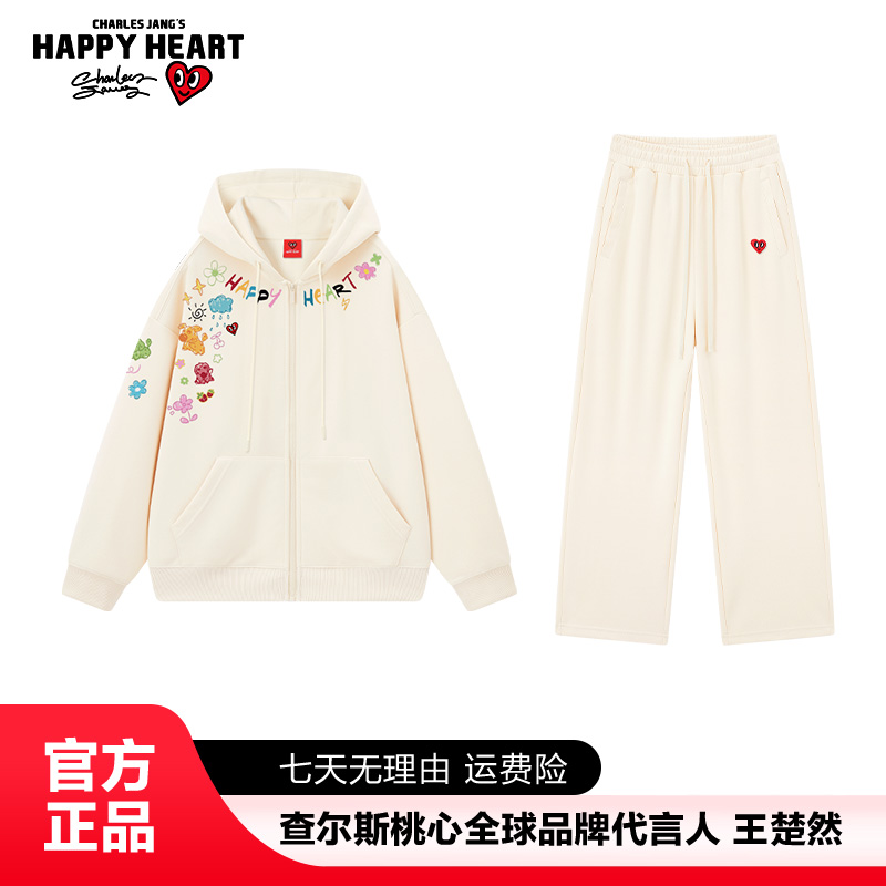 查尔斯桃心涂鸦印花开衫连帽卫衣休闲运动套装男女秋冬卫裤两件装