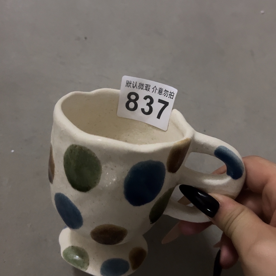 搪瓷微瑕小清新杯一个837