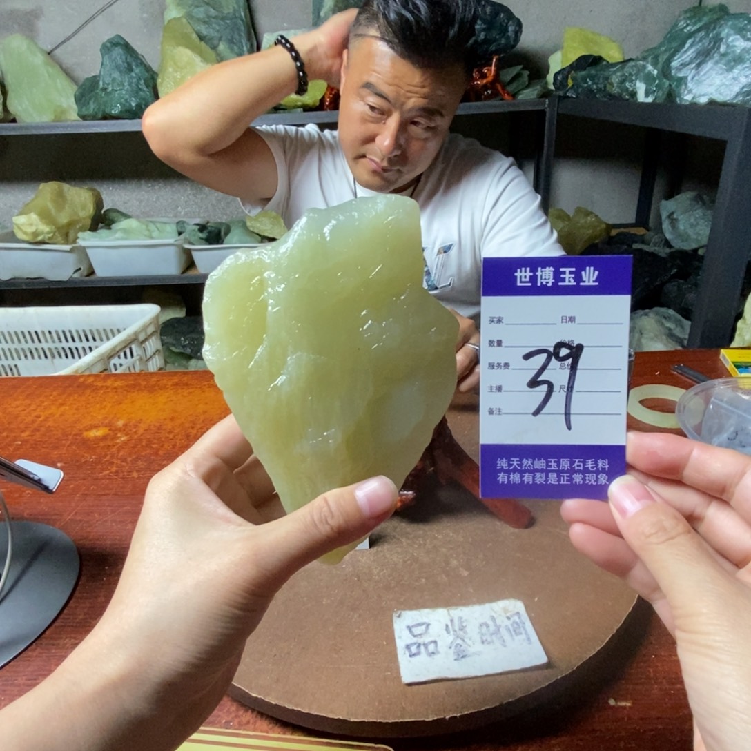未镶嵌蛇纹石玉岫玉原石