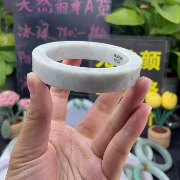 定制翡翠翡翠手镯未镶嵌