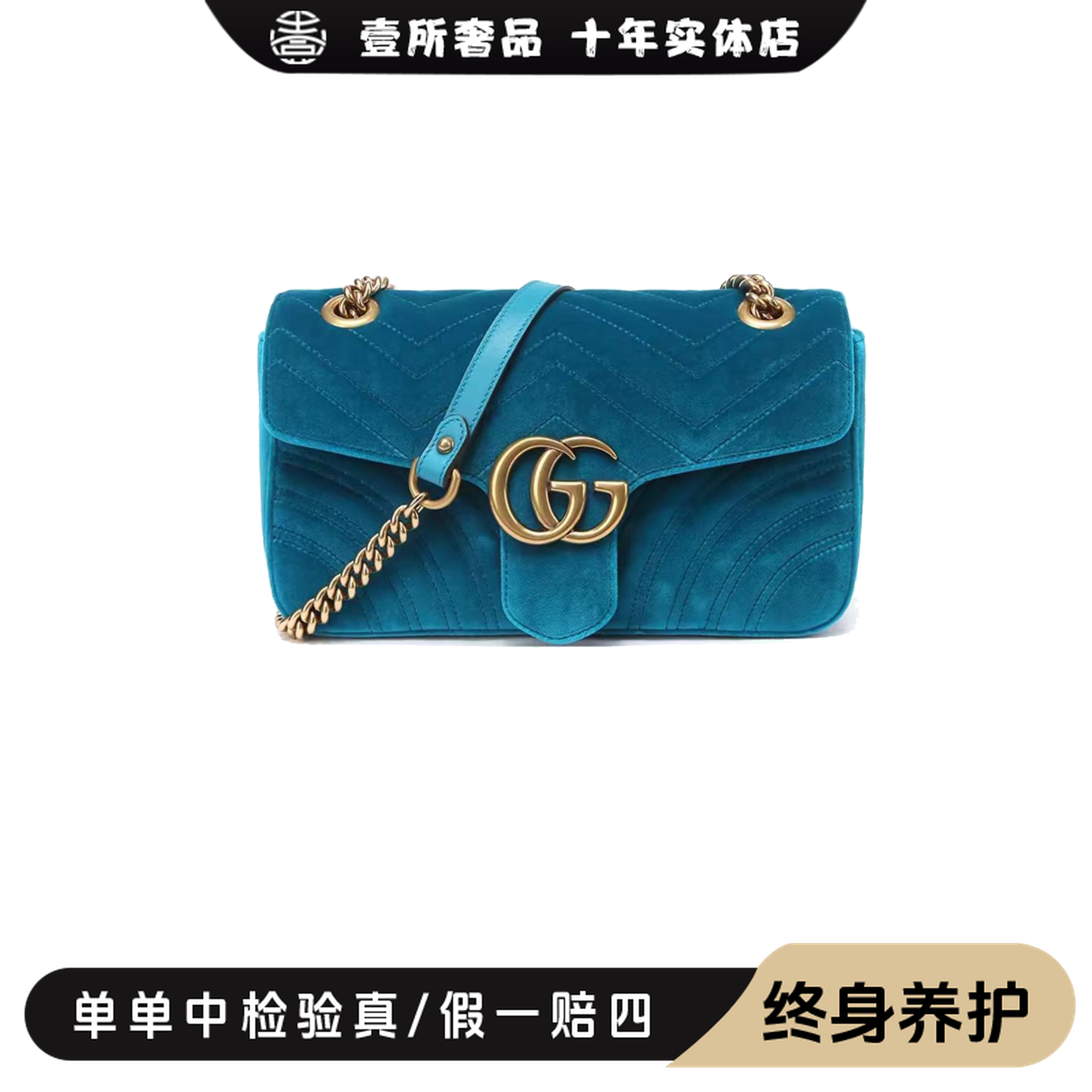 99新 GUCCI/古驰 壹所/古驰/马蒙天鹅绒绿26链条斜跨包/99