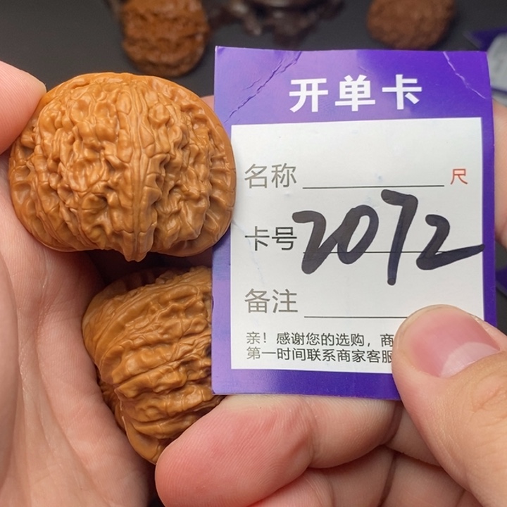 吊坠文玩核桃好果子