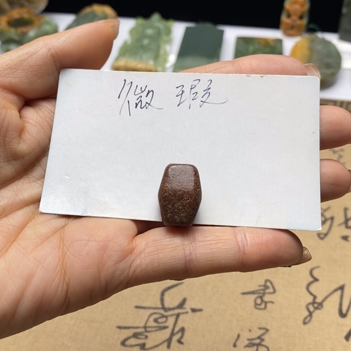 透闪石质玉挂件未镶嵌