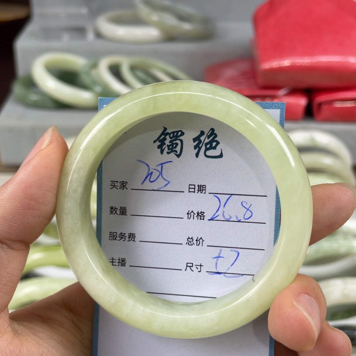 【闪购商品】蛇纹石玉未镶嵌手镯