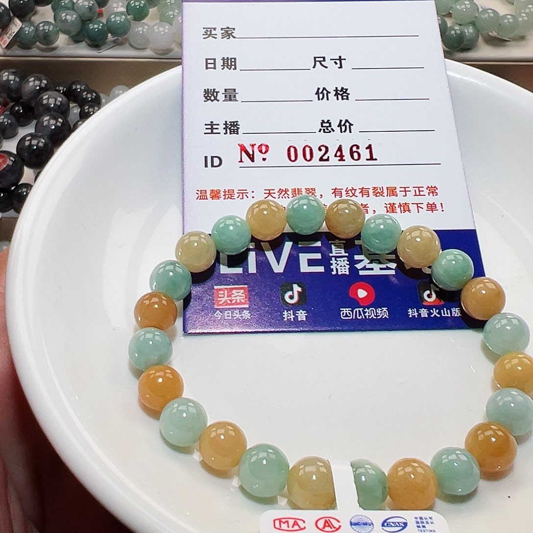 翡翠手链未镶嵌天然翡翠