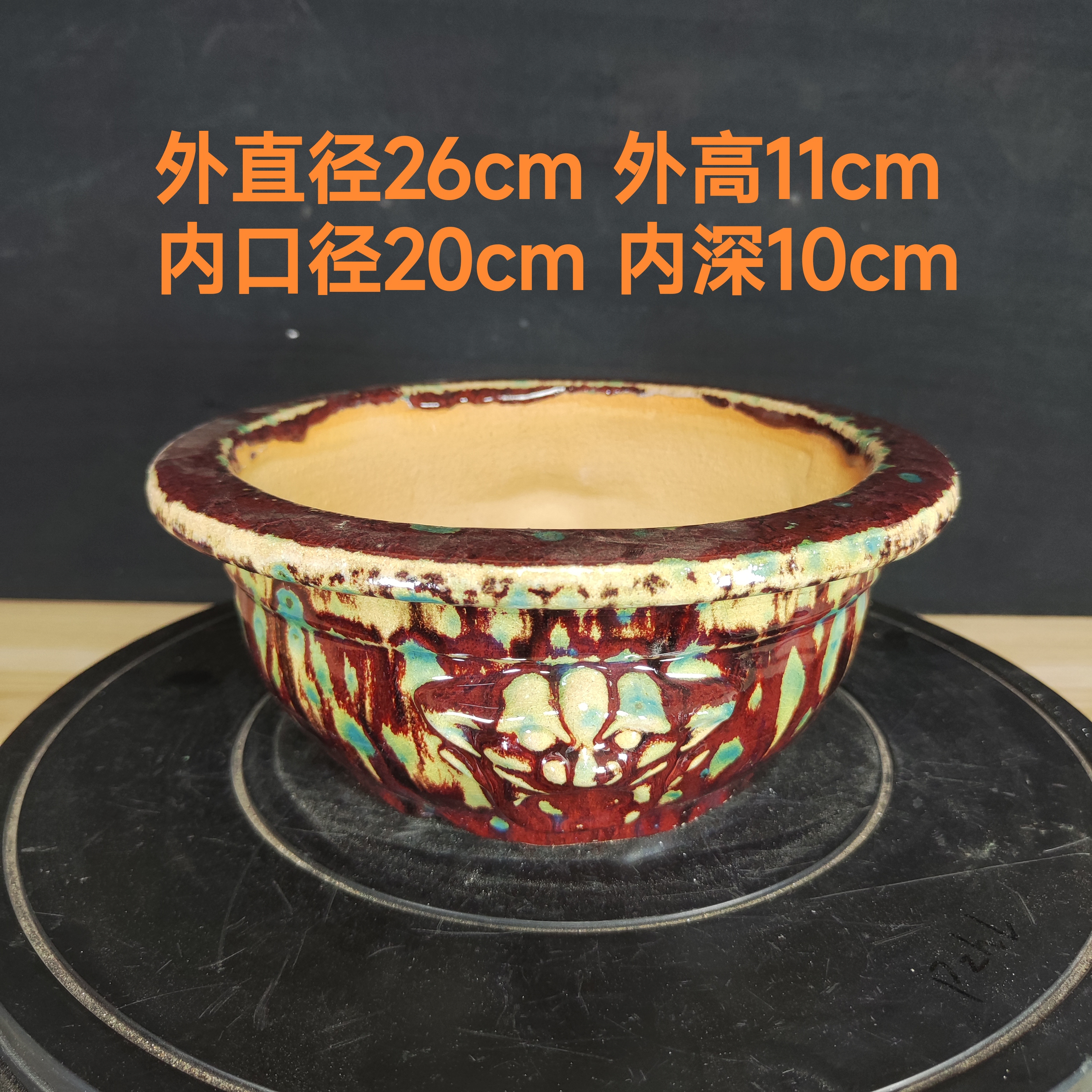 特殊釉色兽头大口唇石湾花盆圆盆