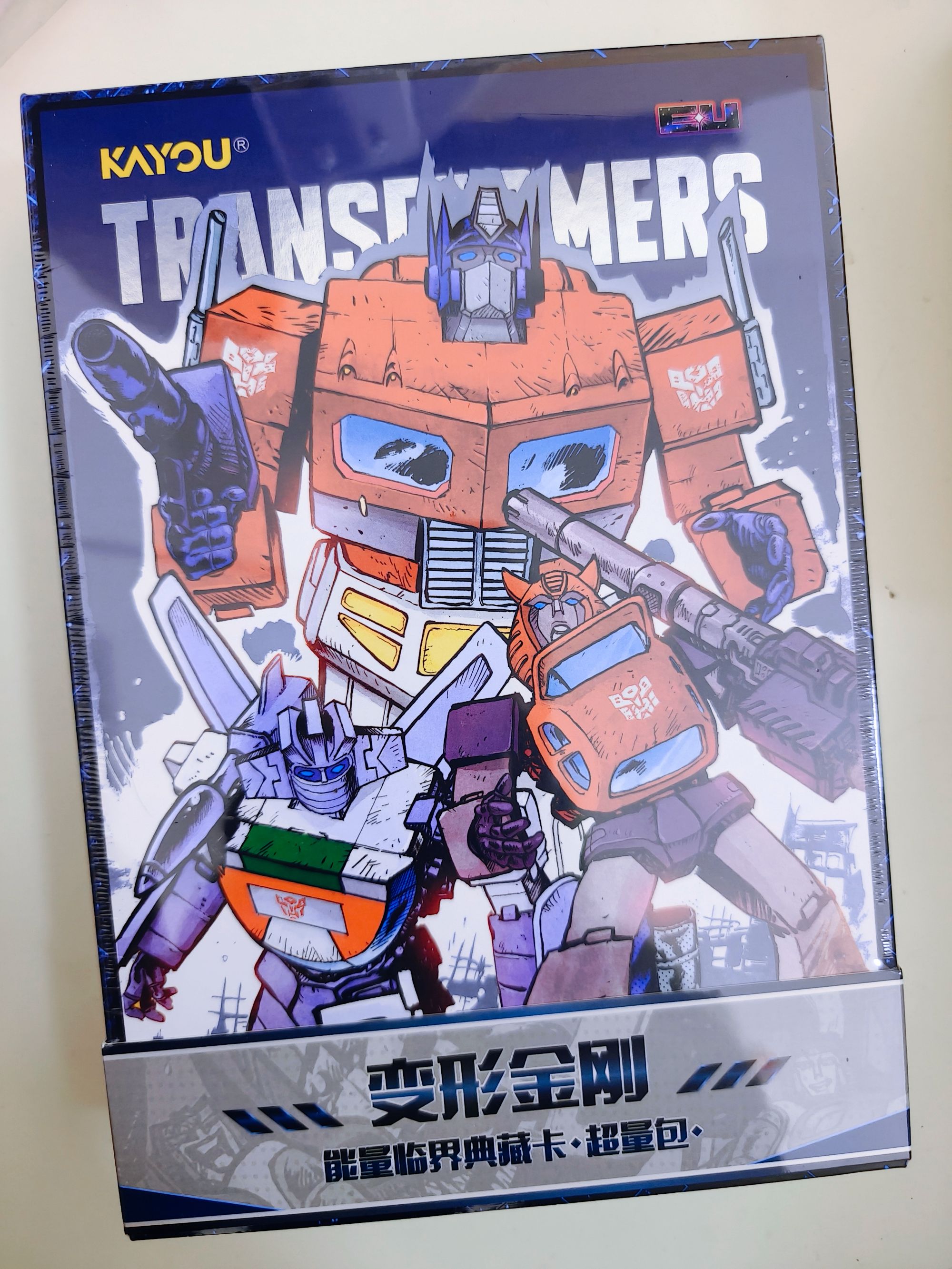 【超能金刚】卡游第一弹收藏卡