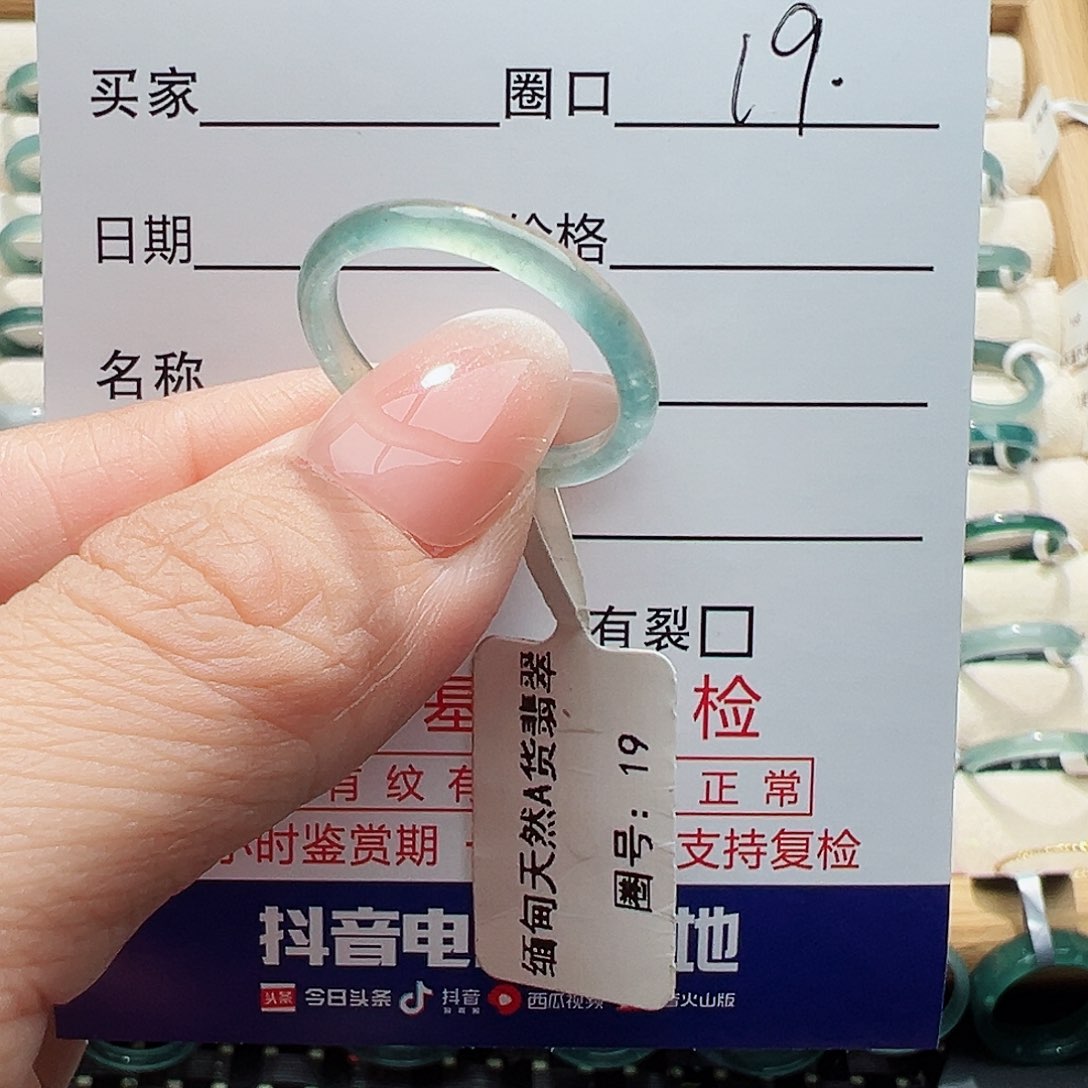 未镶嵌戒指翡翠翡翠