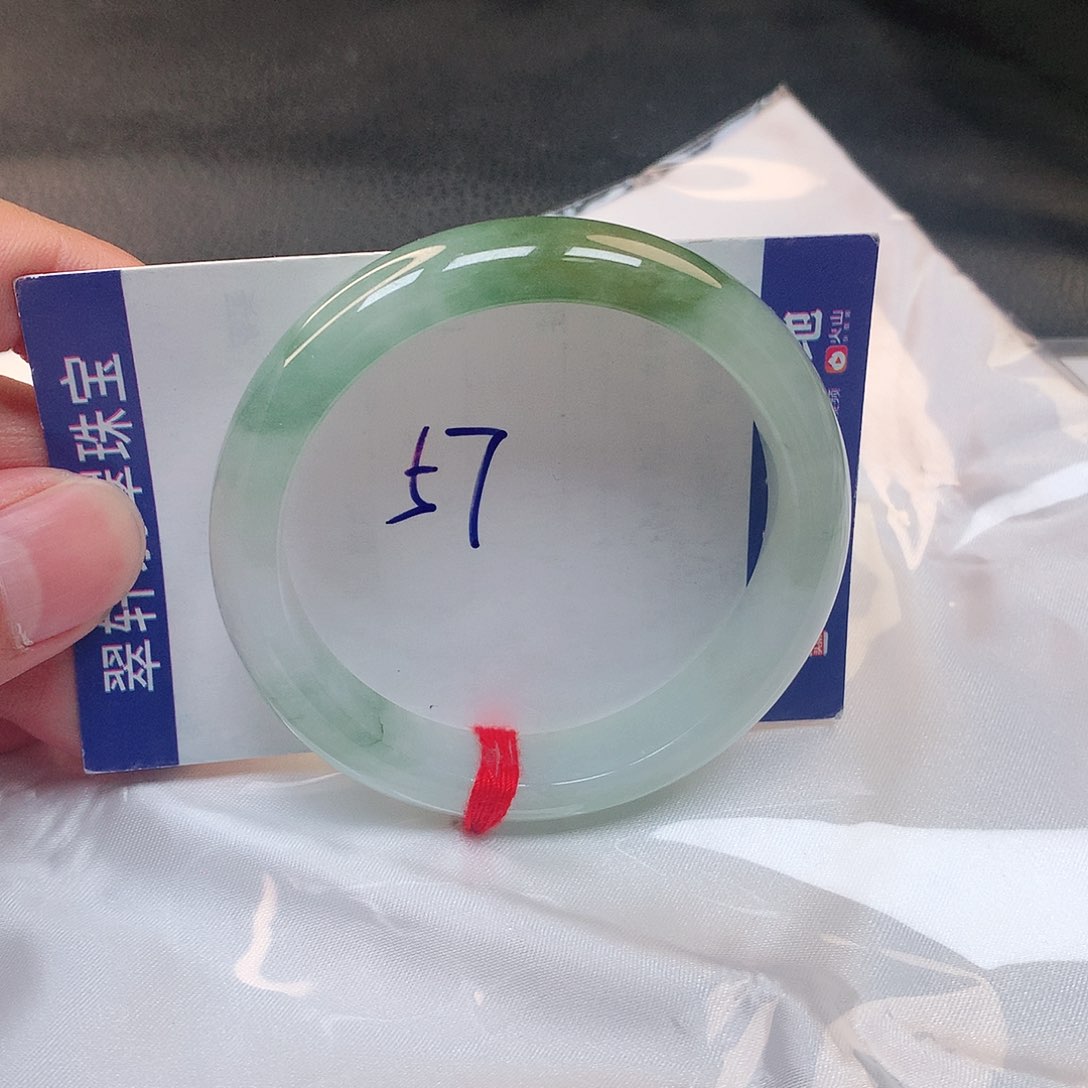 翡翠手镯未镶嵌57号