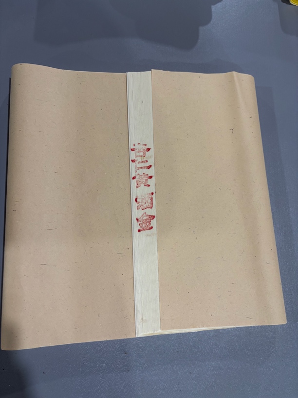 四尺对开精品杏仁黄洒金100张