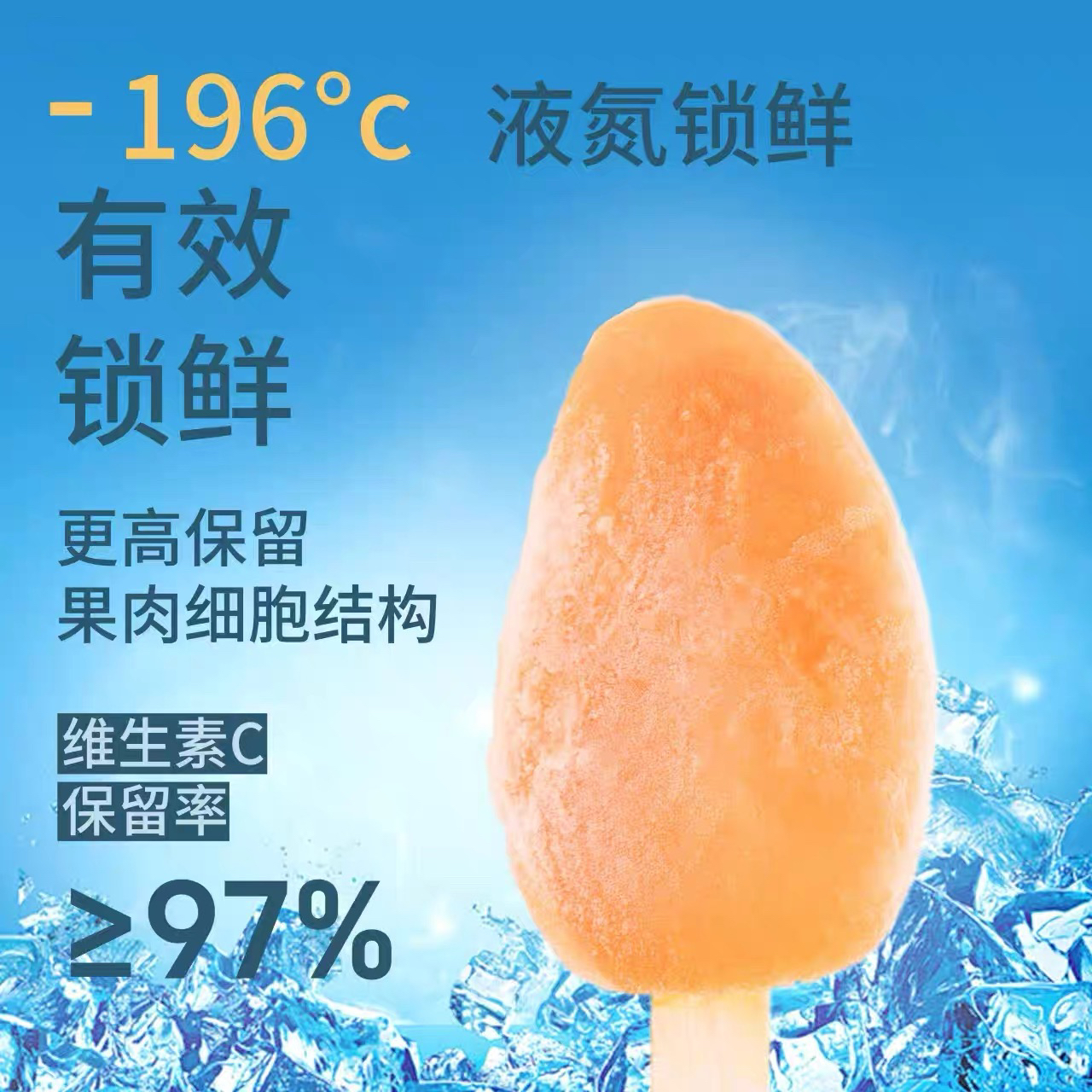 【平台推荐】芒果冰淇淋即食台农芒果冰淇淋冷冻带核整果