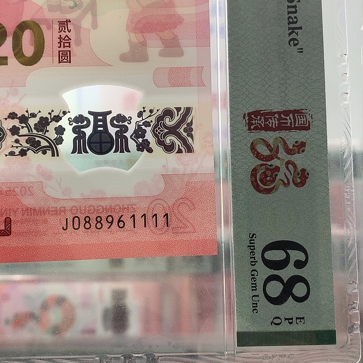 塑料倒置号，狮子1111