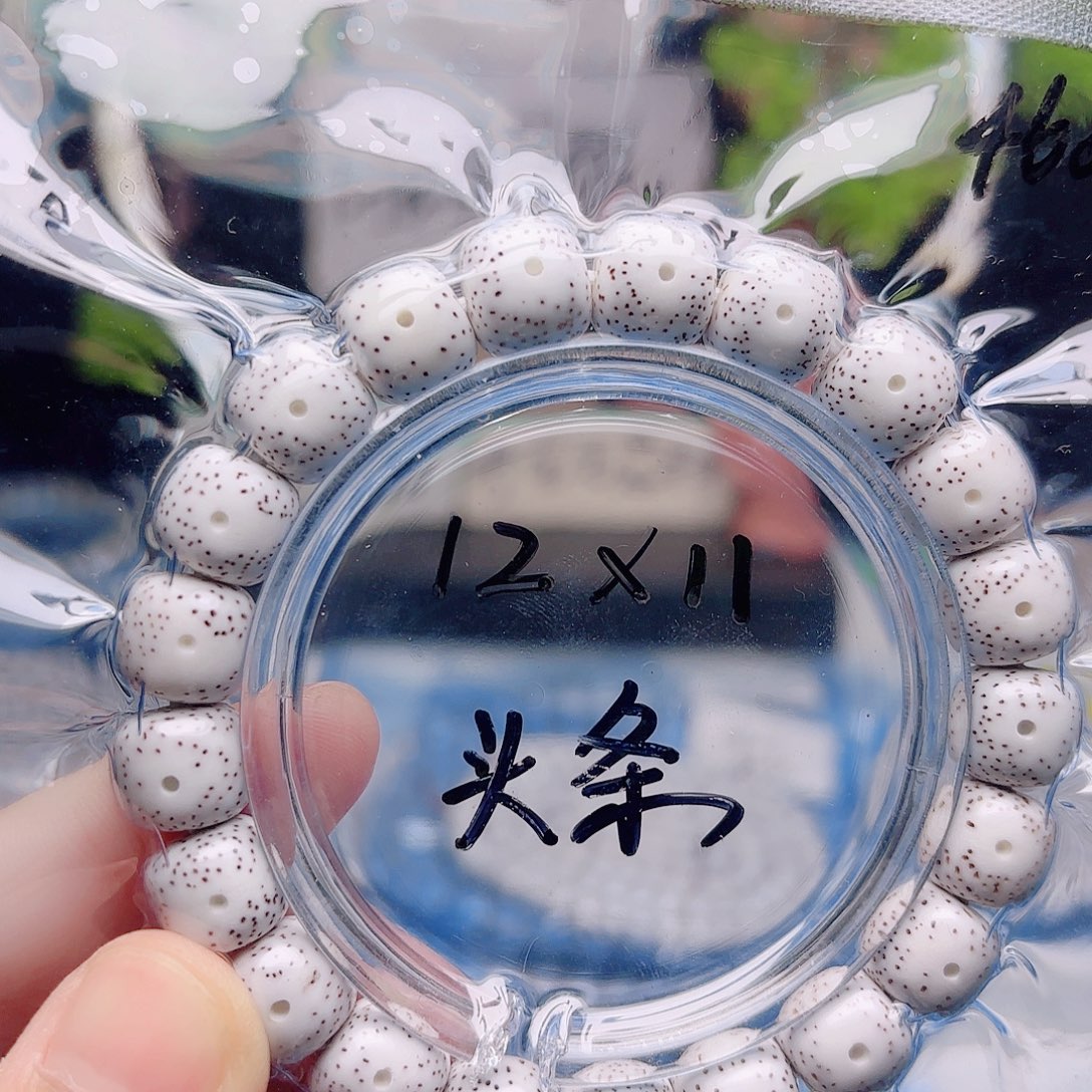 B***E把件星月菩提星月