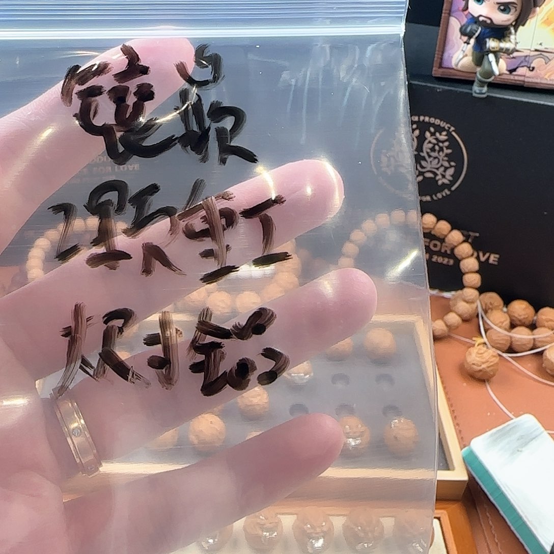 猴头核桃吊坠镶嵌99.9两颗