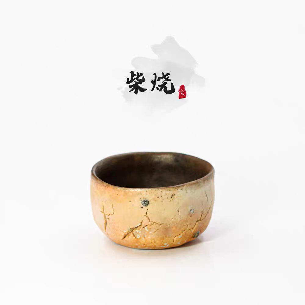 长安玄窑28烧铕山子2025柴烧侘寂风荒肌火色小圆杯内黑茶杯60ml