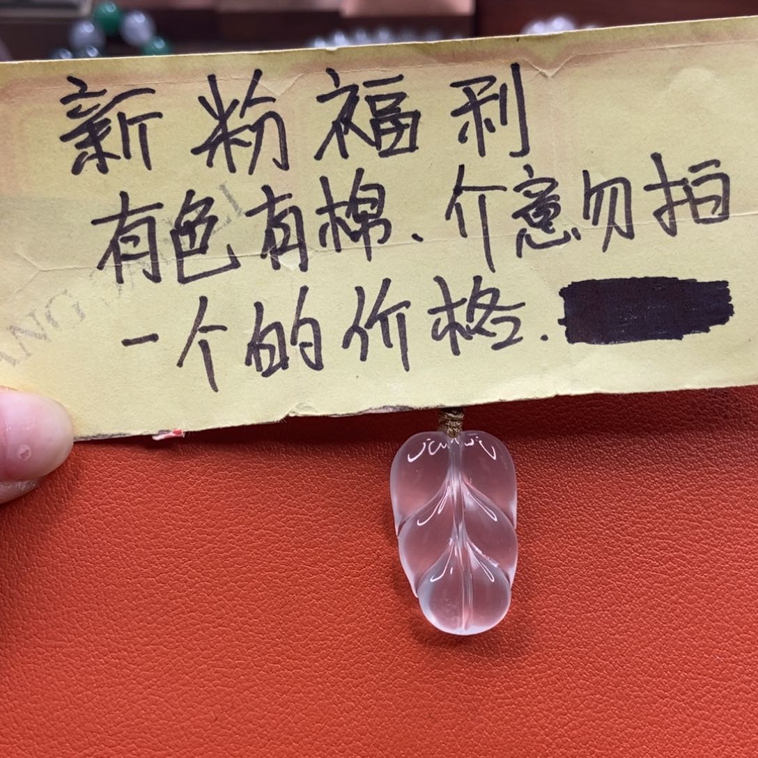 石英质玉颈饰未镶嵌