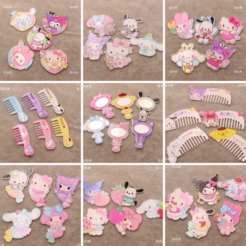 大号亚克力梳子三丽鸥库洛米布布公主贴片材料diy配件发夹配件