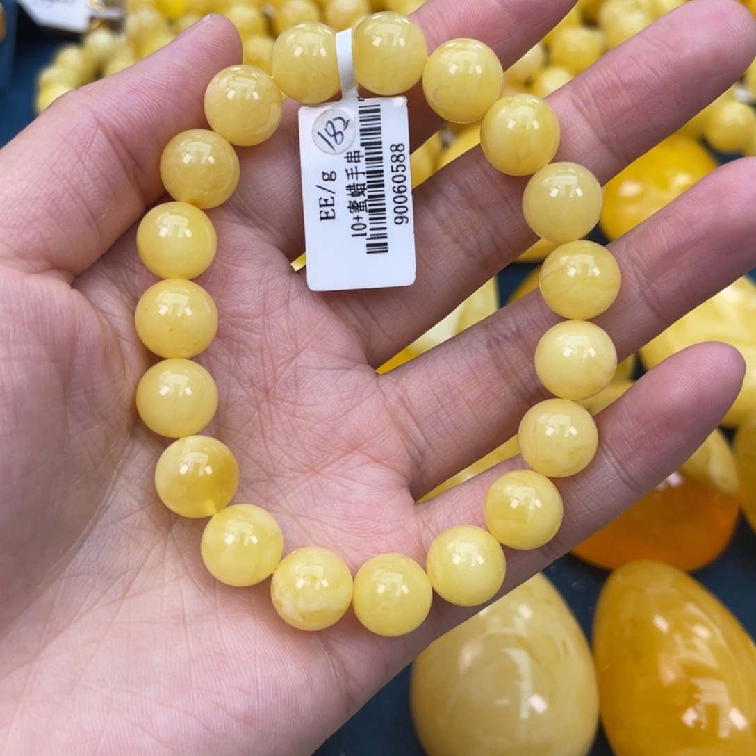 琥珀裸石未镶嵌琥珀蜜蜡w 182