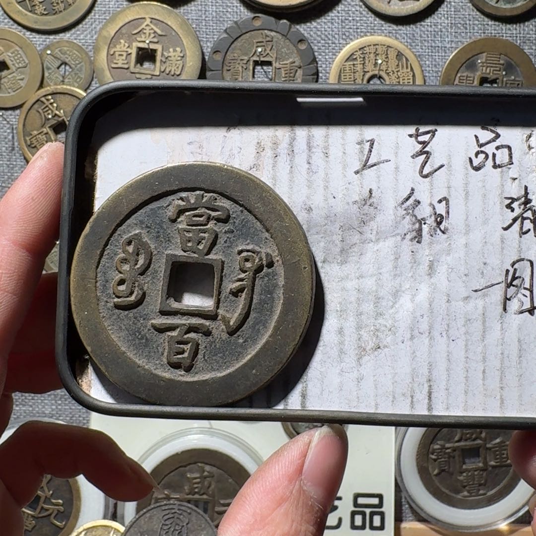 铜现代工艺品现代花钱