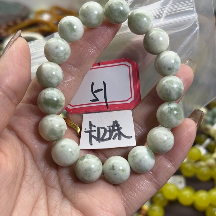 蛇纹石玉未镶嵌手链