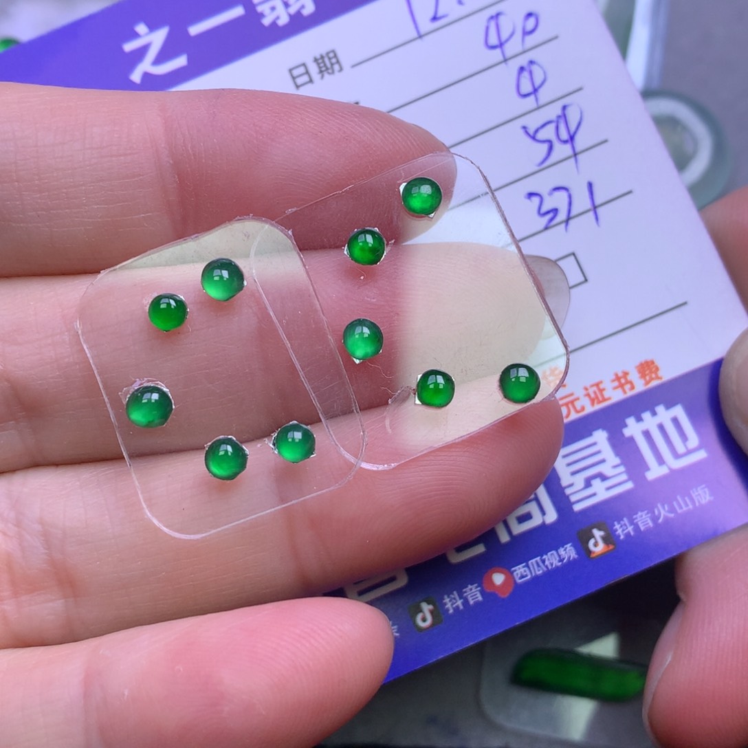 颈饰未镶嵌翡翠小****3