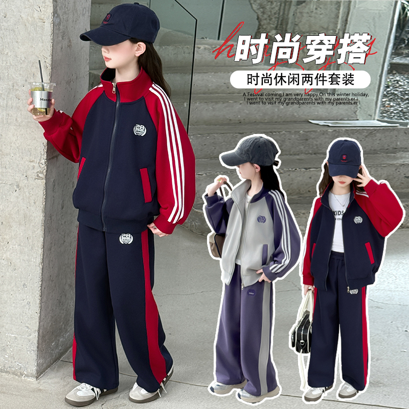 【ZS】秋季新款儿童时尚拼接条纹撞色卫衣卫裤运动套装HCD020