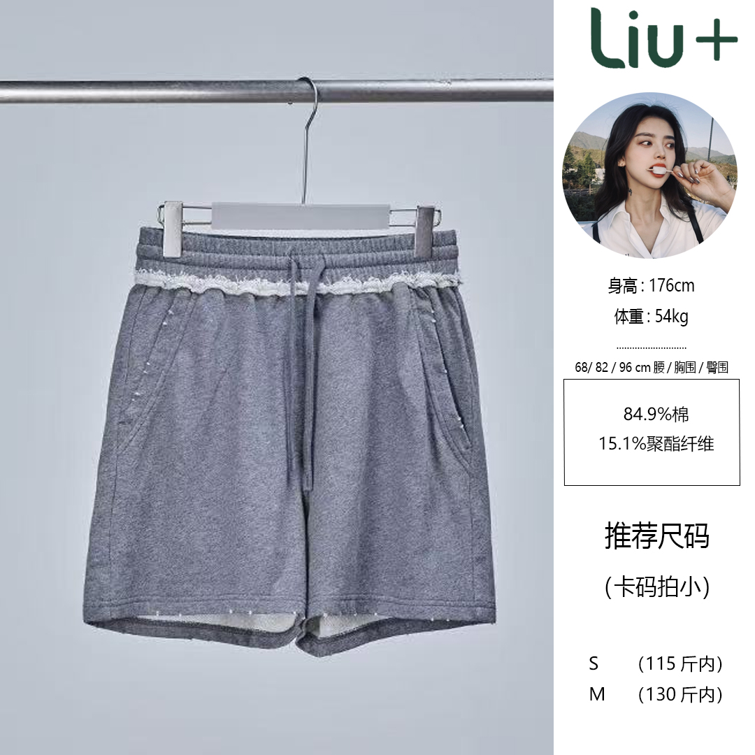 【LIUU】miu系 松弛极简主义 卷边运动短裤
