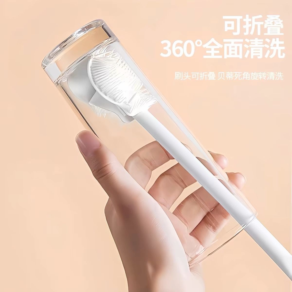 包邮2把杯刷清洁现代风清洗小清新白色简约好用