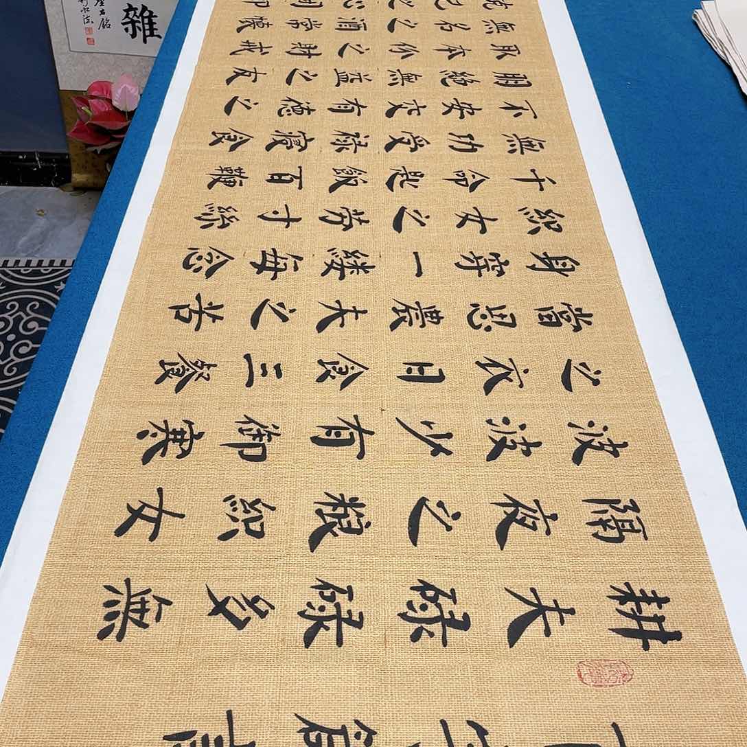 书法宣纸承诺纯手绘