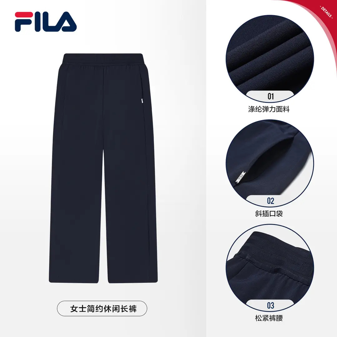 Fila/斐乐2025新款女士运动休闲舒适梭织百搭直筒长裤F11W524802F