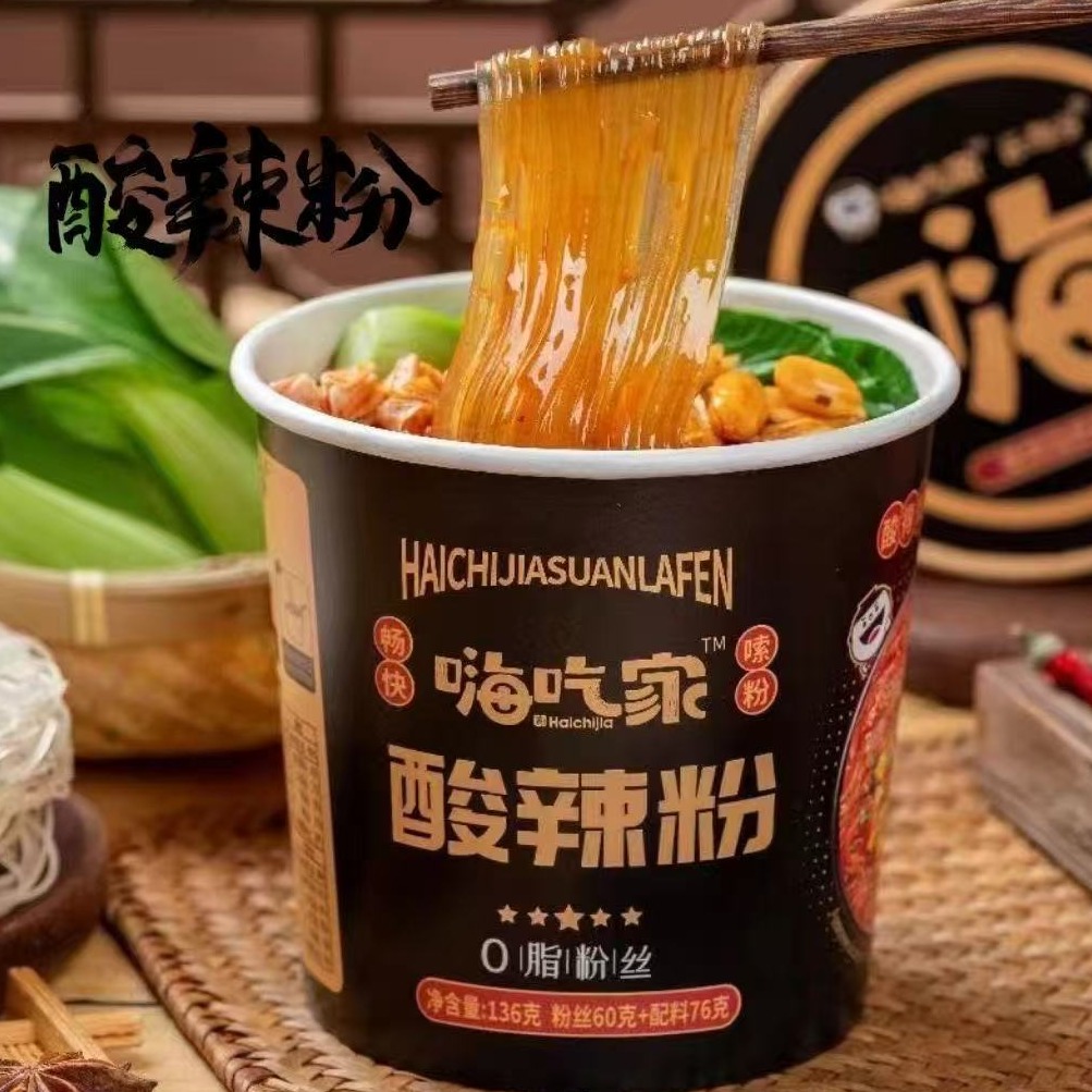 嗨吃家正品黑金大嗨0脂酸辣粉136g*6桶整箱包邮网红方便零食速食