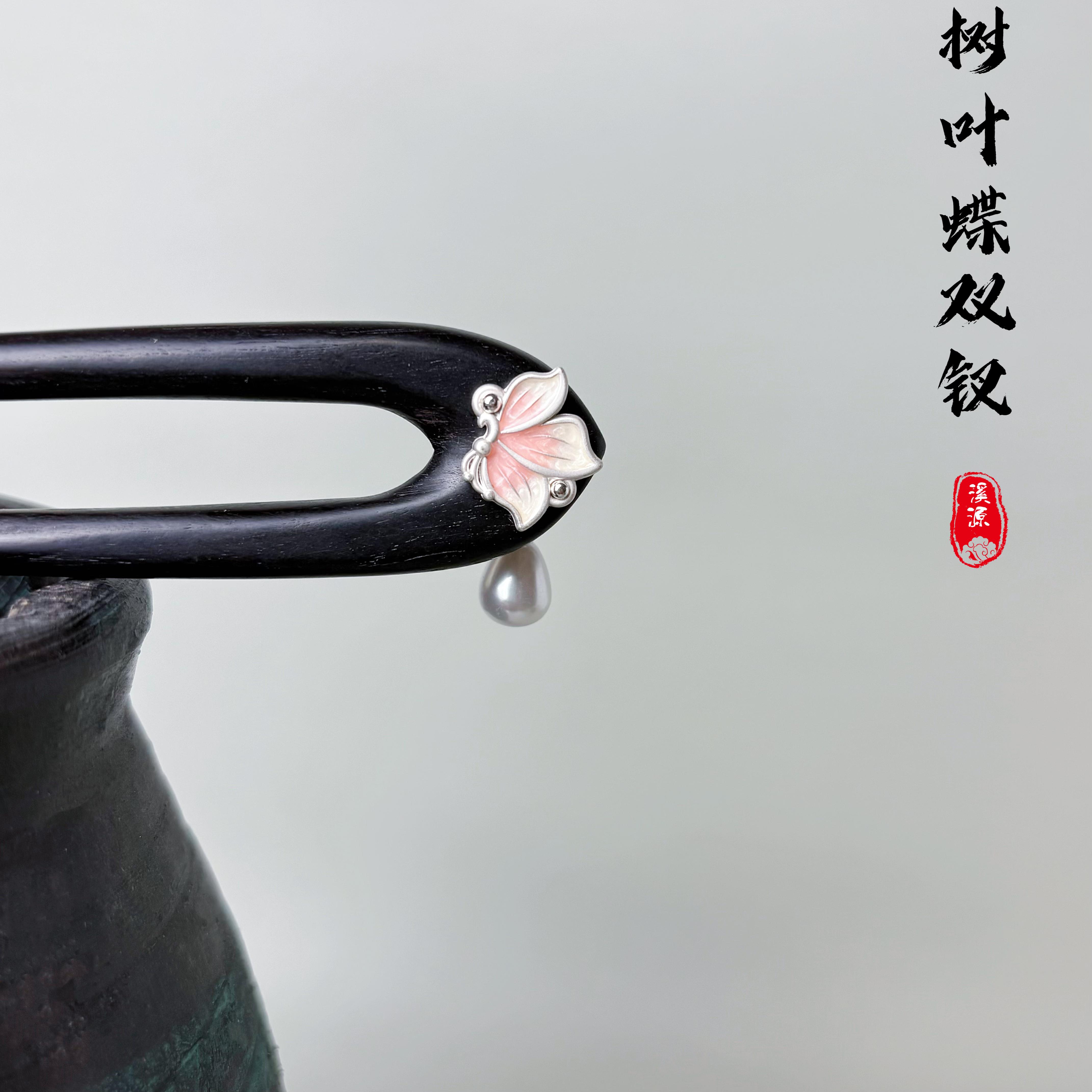 黑檀木13cmU型双钗发簪双面簪新中式古风日常盘发高质量木簪子