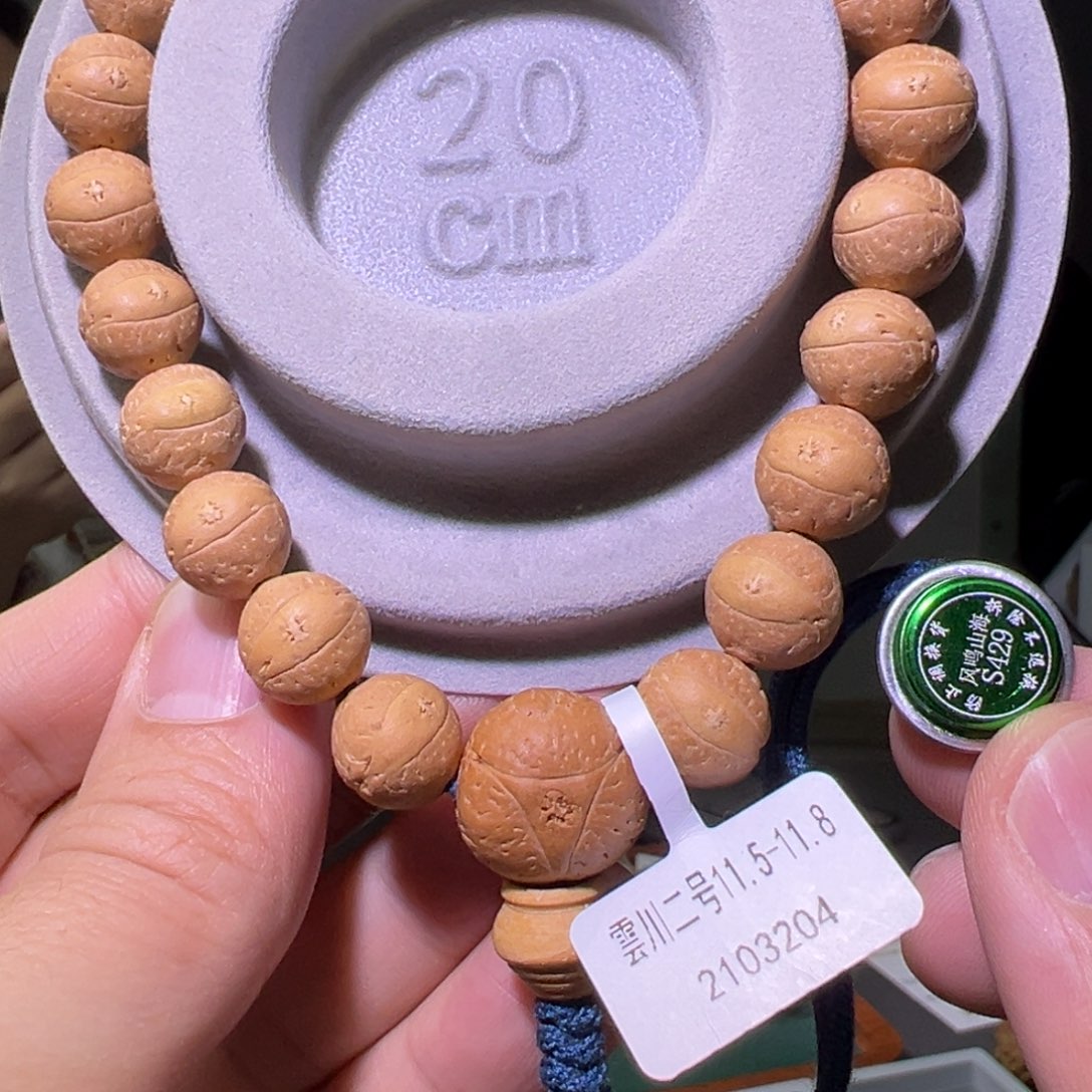 凤眼菩提手串雲川
