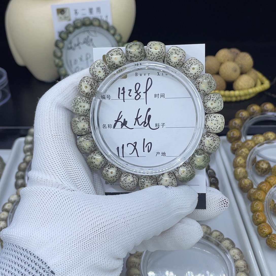 星月菩提手串H大眼