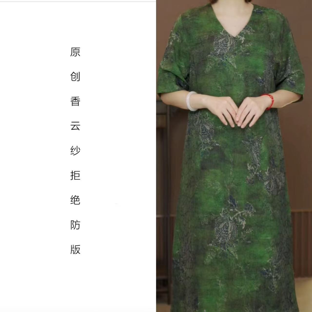 1301双面青蔓裙子妈妈装高贵新款妈妈装洋气收腰过膝法式