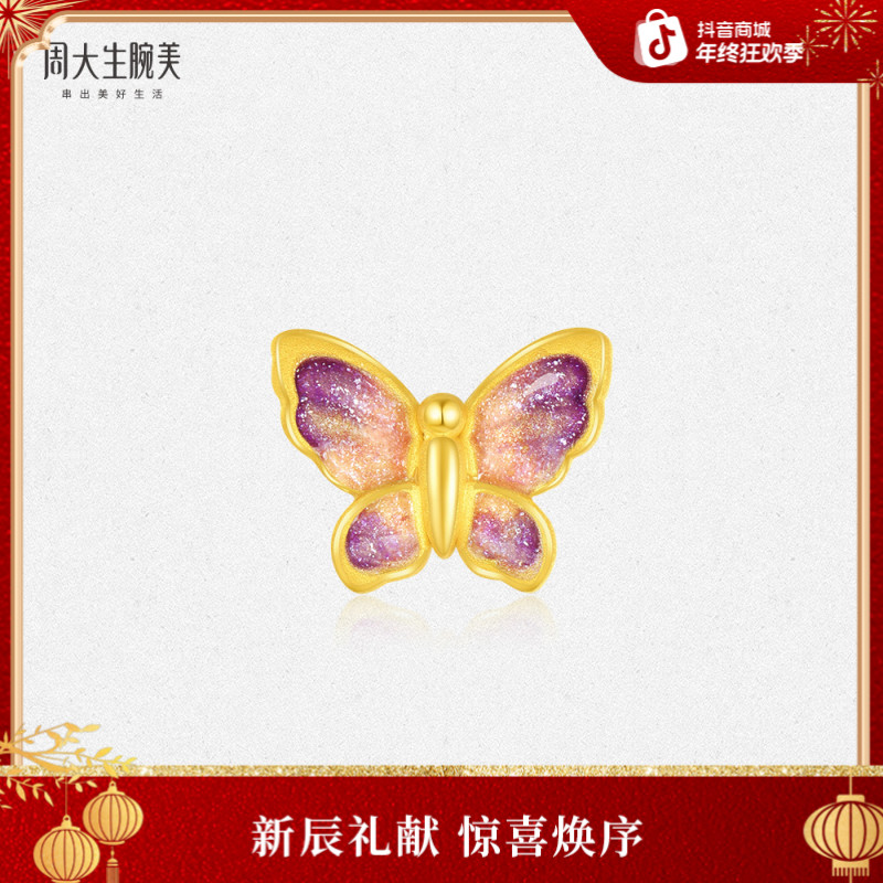 【周大生】足金小离火蝴蝶荧光珐琅转运珠腕美G1QB00924CH