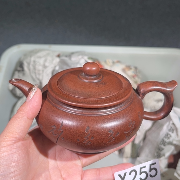 茶壶紫砂紫砂茶壶255