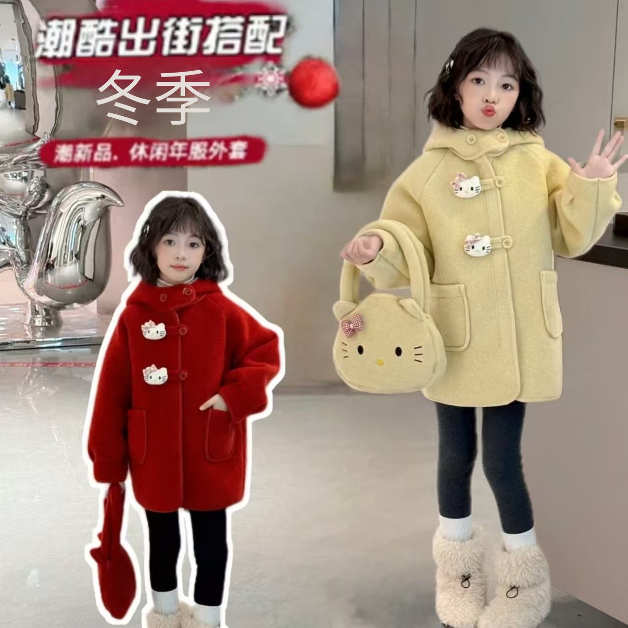 女童秋冬装外套2025新款儿童女孩冬季加绒加厚中长款卡通毛呢大衣