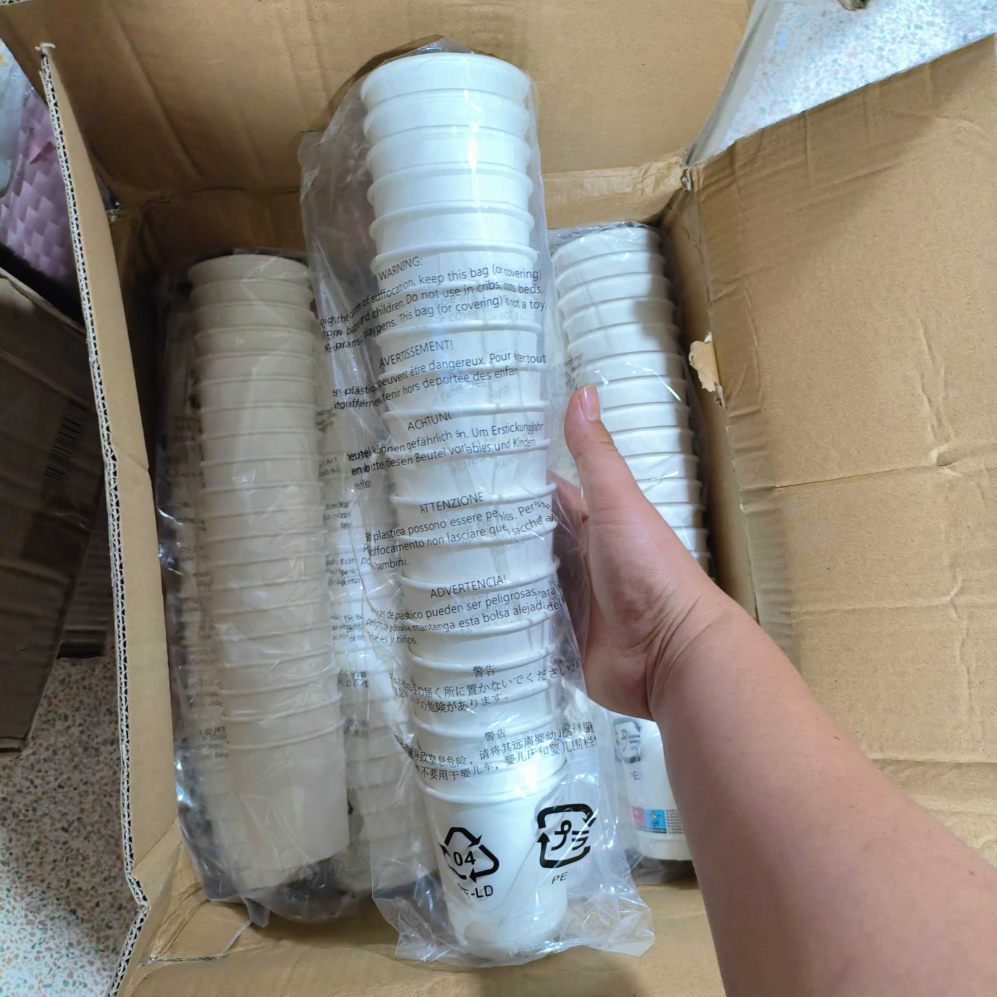 某马逊高品质双层纸杯